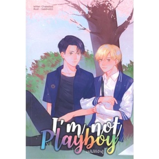 Im not Playboy ผมไม่ได้เจ้าชู้