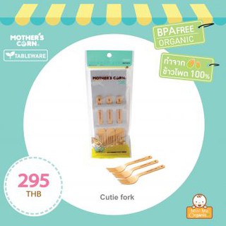 Mothers Corn Cutie Fork Set (Step 5)