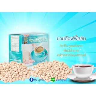 กาแฟมายค๊อฟฟี่สรืมคืวเทน1459บาทรับสมุนไพรจีน730ml1ขวดฟรี