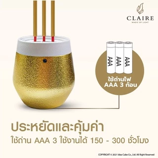 Claire Candle ชุด ธูปไฟฟ้า LED 3 ดอก 30 ซม. สีเหลืองทอง พร้อมเชิงเทียนไฟฟ้า 27.5 ซม.