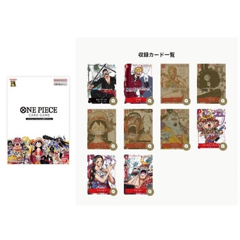 One Piece premium card collection 25th anniversary