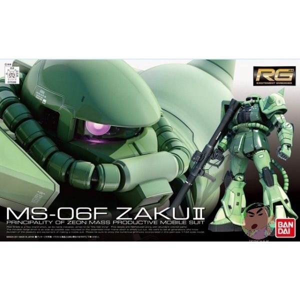 Bandai Gundam RG 04 1/144 ZAKU II Model Kit