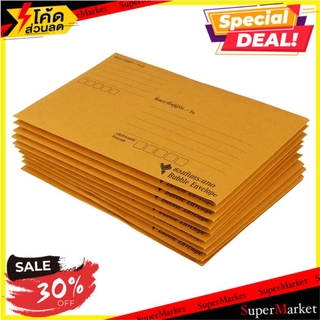 ราคาพิเศษ!! ซองกันกระแทก 6x9 นิ้ว แพ็ค 10 ชิ้น ซองไปรษณีย์ PADDED ENVELOPE BIRD 6X9” 10EA