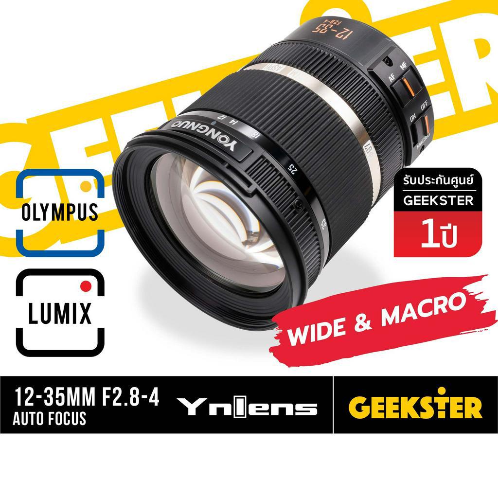 🇹🇭 เลนส์ไวด์ ซูม มาโคร Yongnuo 12-35mm f2.8-4 Lens ( เลนส์ Wide YN 12mm 35mm 12 35 mm 2.8 M43 / เลนส์ซูม Olympus Lumix )