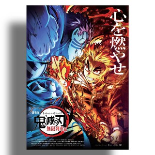 โปสเตอร์หนังอะนิเมะ Demon Slayer ดาบพิฆาตอสูร