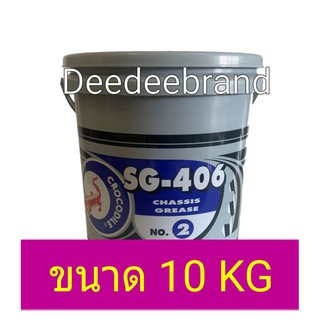 จารบี จระเข้ เบอร์ 2 SG406 ขนาด 10 KG สีเขียว