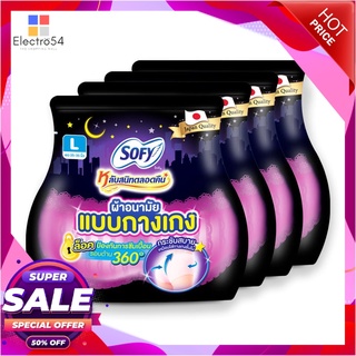 โซฟี แบบกางเกง กลางคืน ไซส์ L 2 ชิ้น แพ็ค 4 ห่อ ผลิตภัณฑ์สำหรับผู้หญิง Sofy Night Pants L 2 pcs x 4 Packs