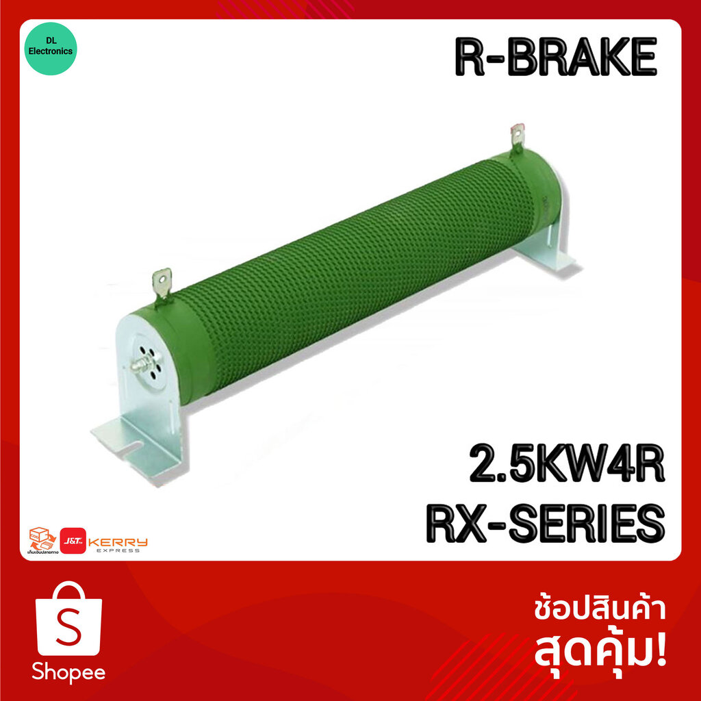 ดัมมี่โหลด 2500วัตต์4โอห์ม Dummy Load 2500W4RJ Power Resistor RXG20 High Power Ripple Starting Resis
