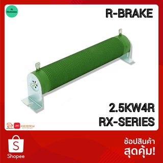 ดัมมี่โหลด 2500วัตต์4โอห์ม Dummy Load 2500W4RJ Power Resistor RXG20 High Power Ripple Starting Resistive Load Braking Re