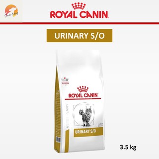 Royal Canin Urinary s/o 3.5 kg. อาหารสำหรับแมวโรคนิ่ว