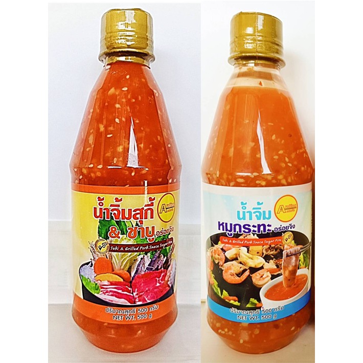 รวมกัน 93+ ภาพ น้ําจิ้มชาบู หมูกระทะ ยี่ห้อไหนอร่อย pantip ความละเอียด 2k, 4k