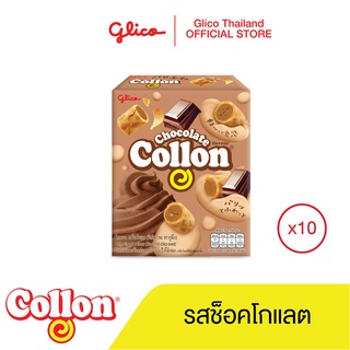 โคลลอน ช็อกโกแลต Collon Chocolate 54g x 10