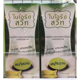 ไบโอริชสวีท50กรัม วัตถุให้ความหวานแทนน้ำตาล 1ชิ้นราคา250บาท