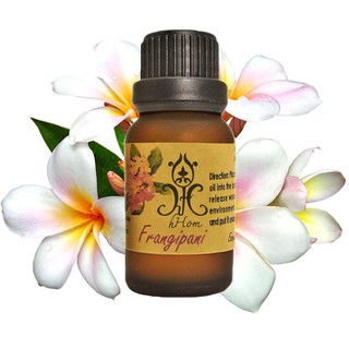 Essential Oil  น้ำมันหอมระเหยกลิ่นลีลาวดี  Frangipani  15ml.