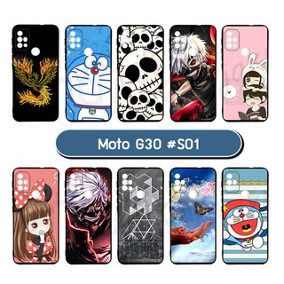 เคส moto g30 ลายการ์ตูน กรอบยางโมโต จี30 g30 ลายการ์ตูน #01 พร้อมส่งในไทย มีเก็บปลายทาง