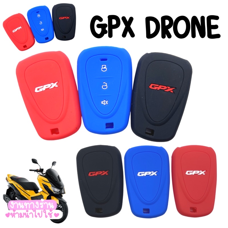 GPX drone ซิลิโคนรีโมท กันรอยกันกระแทก สีสวย