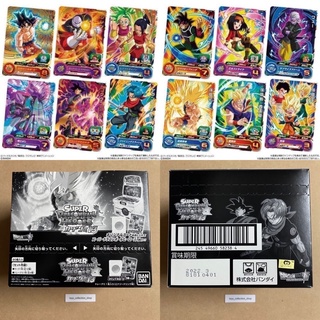 Super Dragon Ball Heroes Card Gummy 13