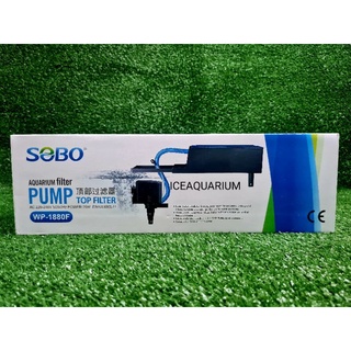 กรองบนตู้ปลา SOBO WP-1880F แถมฟรีใยกรอง ใบโอบอล