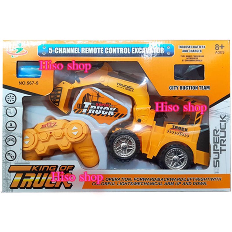 King of Truck รถแมคโครบังคับรีโมท แถมถ่านชาร์จ คันใหญ่ สุดคุ้ม
