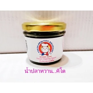 น้ำปลาหวาน..คีโต..Keto ไม่แป้งไม่น้ำตาลไม่ชูรส อร่อยนัวๆจ้า