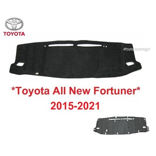 พรมปูคอนโซลหน้ารถToyota All New Fortuner ปี 2015-2018 โตโยต้า ฟอร์จูเนอร์ ใหม่ พรมคอนโซล พรมแผงหน้าปัด พรมหน้ารถ พรมหน้า