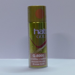 Hato Gold สีสเปรย์สีทอง บรอนซ์แดง Aerrosol Acrylic Bronze Gold G-8000