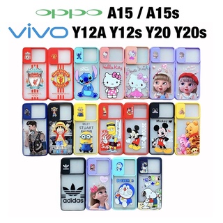 เคส Case Vivo Y12A Y12s Y20 Y20s / OPPO A15 A15s / Samsung A12 การ์ตูนสไลด์ปิดเลนส์กล้อง