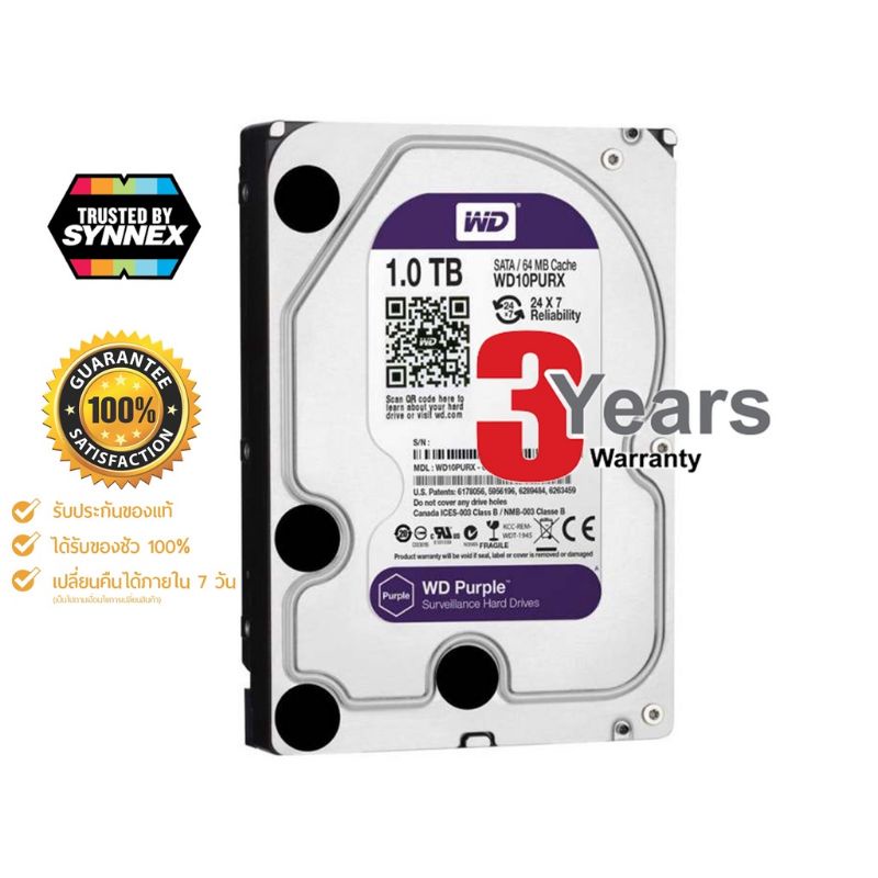 WD Purple 1TB (WD10PURZ) สำหรับกล้องวงจรปิด รับประกัน 3 ปี