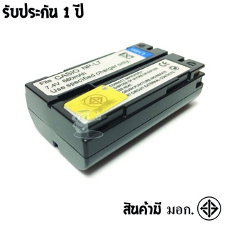 แบตเตอรี่ สำหรับ กล้อง CASIO NP-L7