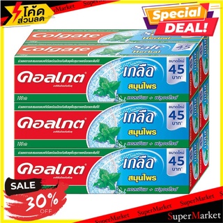 🔥HOT🔥 คอลเกต ยาสีฟัน สูตรเกลือสมุนไพร 100 กรัม x 6 กล่อง Colgate Salt Herbal Toothpaste 100 g x 6 pcs