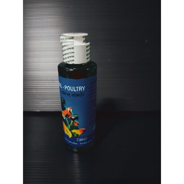 แคลเซียมแร่ธาตุชนิดน้ำสำหรับนกChelasol-poultryขนาด100ml.