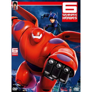 DVD หนังการ์ตูนมาสเตอร์ บิ๊ก ฮีโร่ 6 Big Hero 6 (พากย์ไทย/อังกฤษ-บรรยายไทย) ของพร้อมส่ง