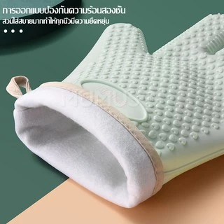 mumuso ถุงมือกันความร้อน ถุงมือกันร้อน ถุงมือเตาอบ/ไมโครเวฟ กันลื่น
