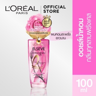 ลอรีอัล ปารีส เอ็กซ์ตรอว์ดินารี่ ออยล์ บำรุงผม 100 มล. LOREAL PARIS EXTRAORDINARY OIL 100ML หอมมาก ขายดีที่สุด