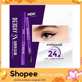 Deesay 3S super slim smooth stain black eyeliner 0.1 mm. อายไลเนอร์ ดีเซย์ กันน้ำ