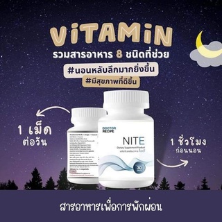 NITE ไน​เต้​ นอนไม่หลับ&gt; ช่วยการนอนให้ง่ายขึ้น หลับลึก ปรับสารสื่อประสาทสมอง ผ่อนคลาย​อารมณ์ดี​