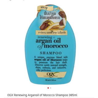 OGX Shampoo and Conditioner argan oil of morocco USA. 385 m.