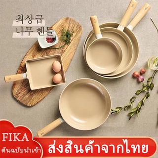 [NEOFLAM]FIKA กระทะอะลูมิเนียม มี3แบบให้เลือก และพลั่วไม้ ใช้กับเครื่องล้างจานได้ ขนาด 15/24/28cm