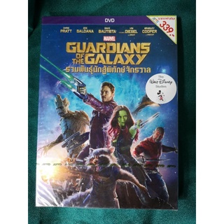 DVD : ปกสวม : Guardians of the Galaxy (2014)รวมพันธุ์นักสู้พิทักษ์จักรวาล "Chris Pratt, Bradley Cooper" Marvel Studios