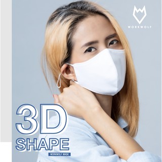 ผ้าปิดปาก หน้ากากผ้า 3D  สีขาว แพ็กคู่ราคา 158 บาท ผ้า cotton 100% ผ้าสาลู Dry-Tech