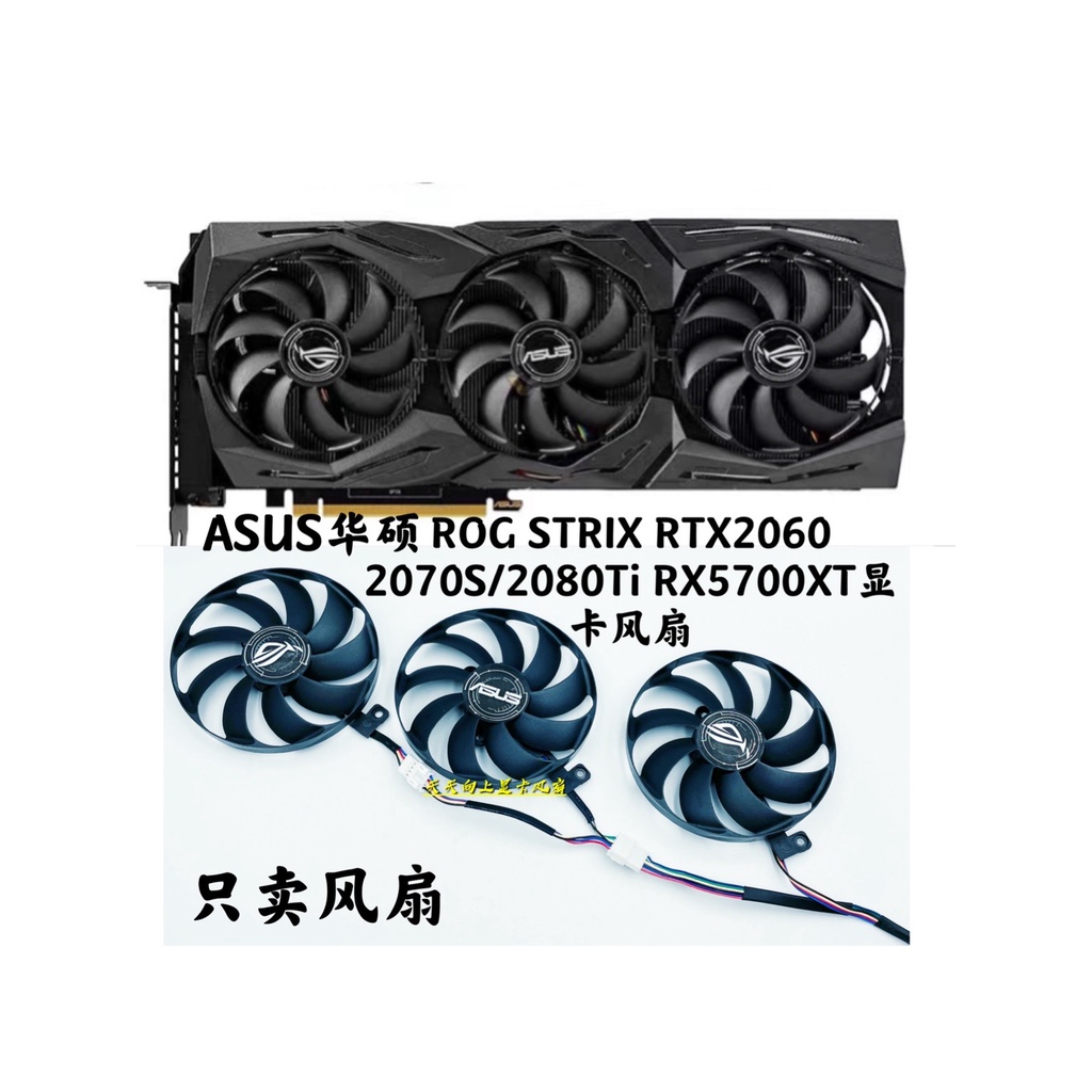 หม้อน้ํา ASUS ASUS ROG STRIX RTX2060 2070S/2080Ti RX5700XT กราฟิกการ์ดพัดลมเงียบ