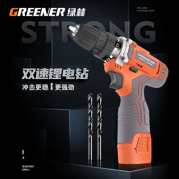ไขควงไฟฟ้า Green Forest Household Flash Drilling Electric Electric Tool