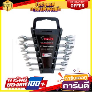 ประแจปากตาย HACHI 6 ชิ้น/ชุด ประแจ OPEN END WRENCH HACHI 6EA/SET