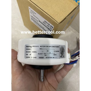 มอเตอร์พัดลมคอยล์เย็นแอร์   FAN MOTOR DAIKIN 4014393L (1602517 ) อะไหล่ ไดกิ้น ของแท้  อะไหล่เครื่องปรับอากาศ