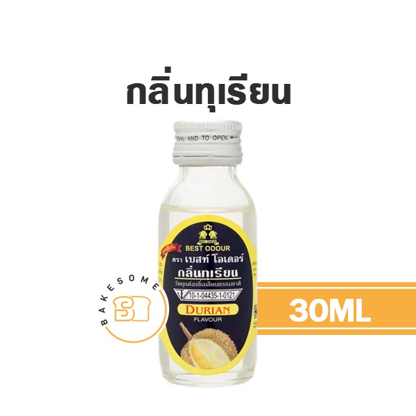 !!!ถูกที่สุด!!! กลิ่นผสมอาหาร เบสท์ โอเดอร์ Best Odour กลิ่น กล้วย กาแฟ ชาเขียว ทุเรียน นม นมแมว กลิ่นวนิลา 30 มิลลิลิตร - รูปที่ 4