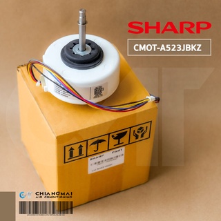 CMOT-A523JBKZ มอเตอร์แอร์ SHARP มอเตอร์คอยล์เย็น แอร์ชาร์ป 20W. RPG21N-1 อะไหล่แอร์ ของแท้ศูนย์