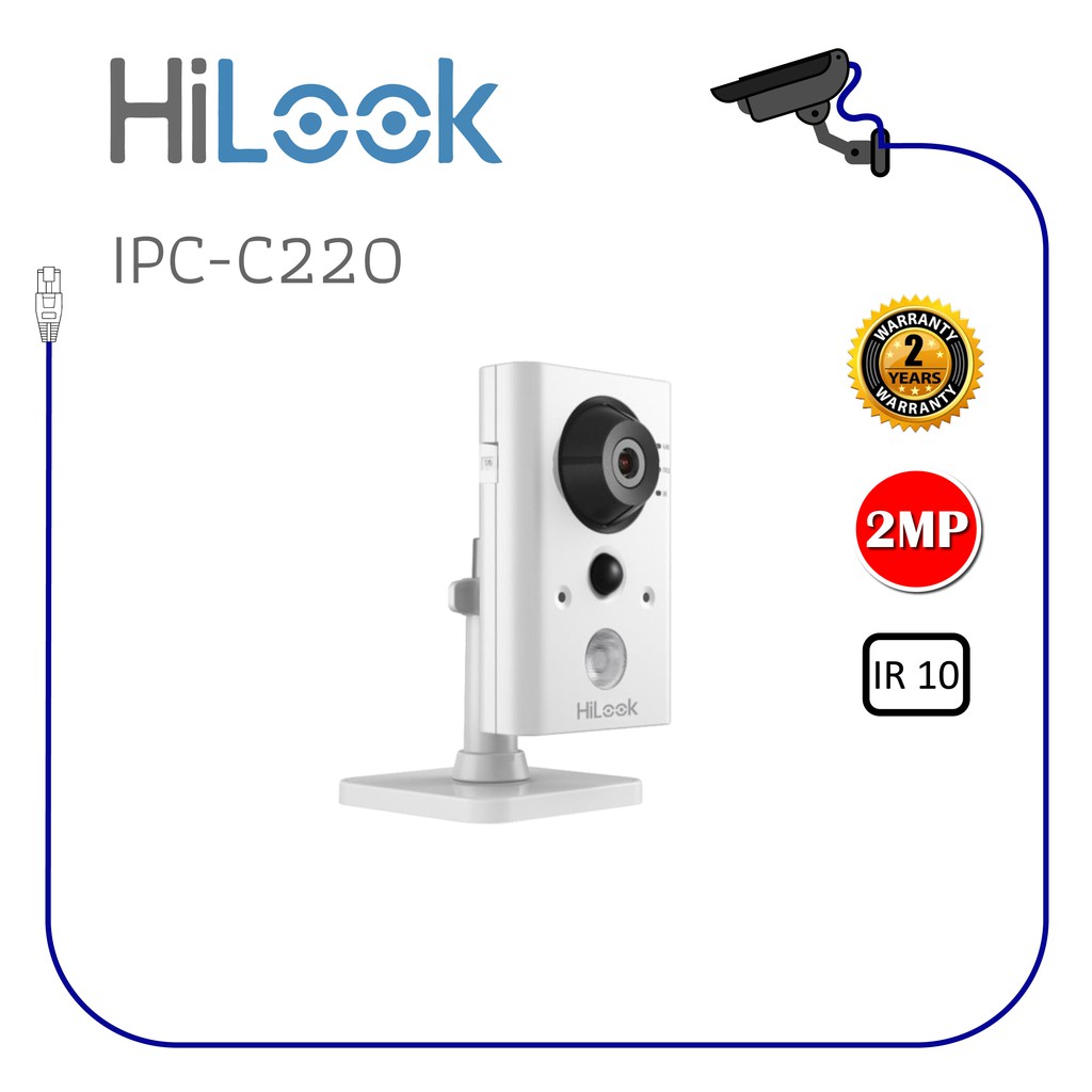 IPC-C220  Hilook Plastic  กล้องวงจรปิด