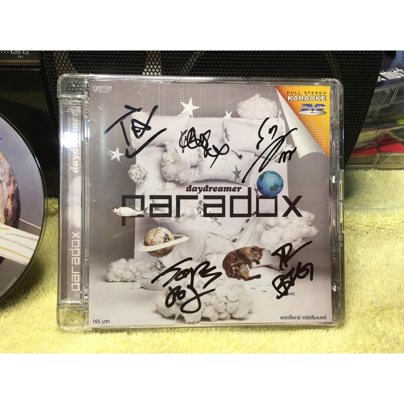 DVDkaraoke_PARADOX_Daydreamer