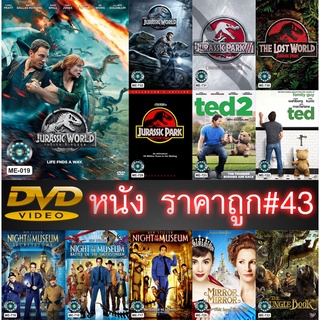 DVD หนังราคาถูก # 43