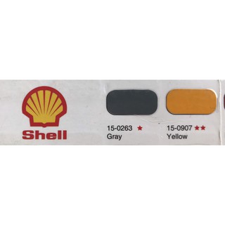 สีพ่นรถยนต์ มอริสัน 2K MORRISON เชลล์ Shell 1กระป๋อง (ขนาด1ลิตร)